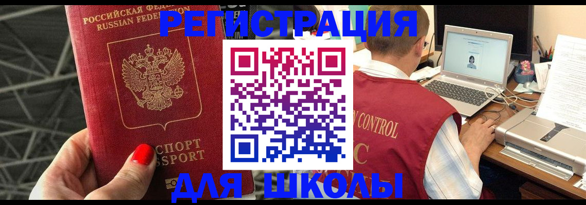 где прописаться в Цивильске