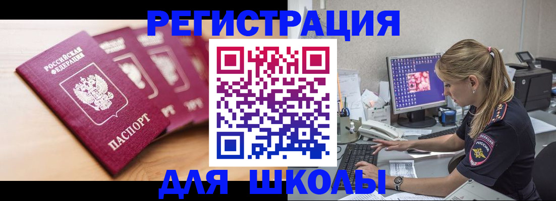 временная регистрация госуслуги в Цивильске